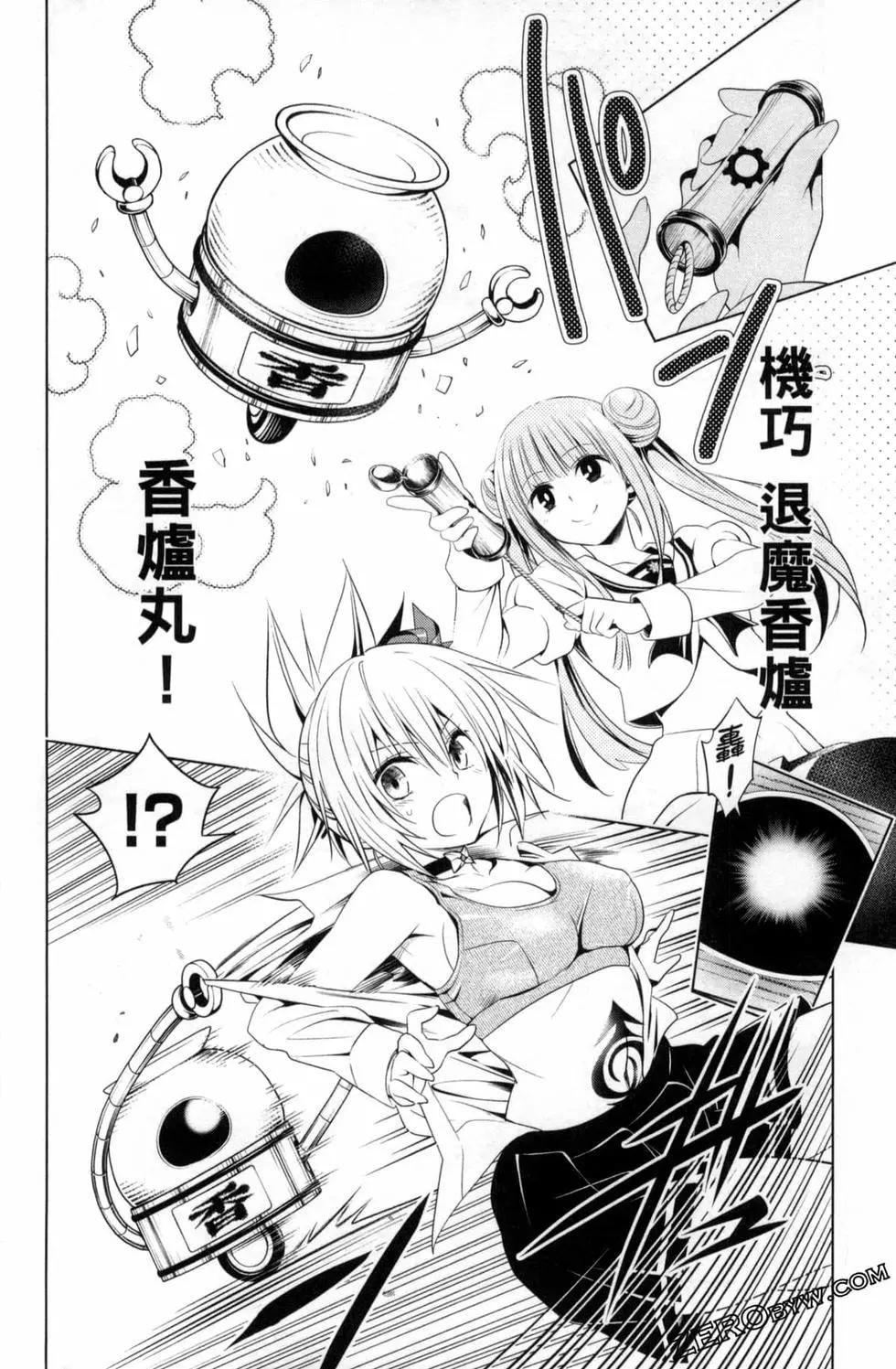 第 34 页
