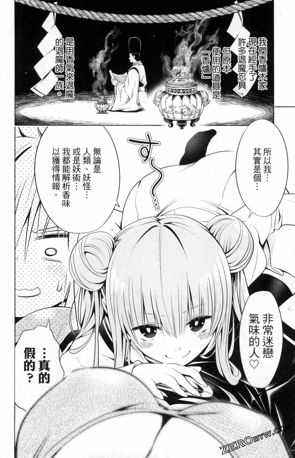 第 36 页