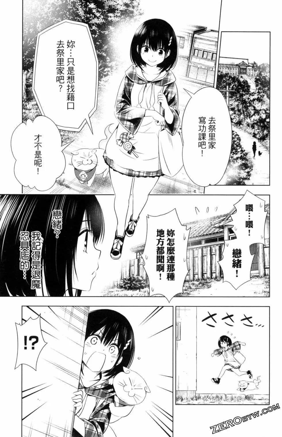 第 37 页
