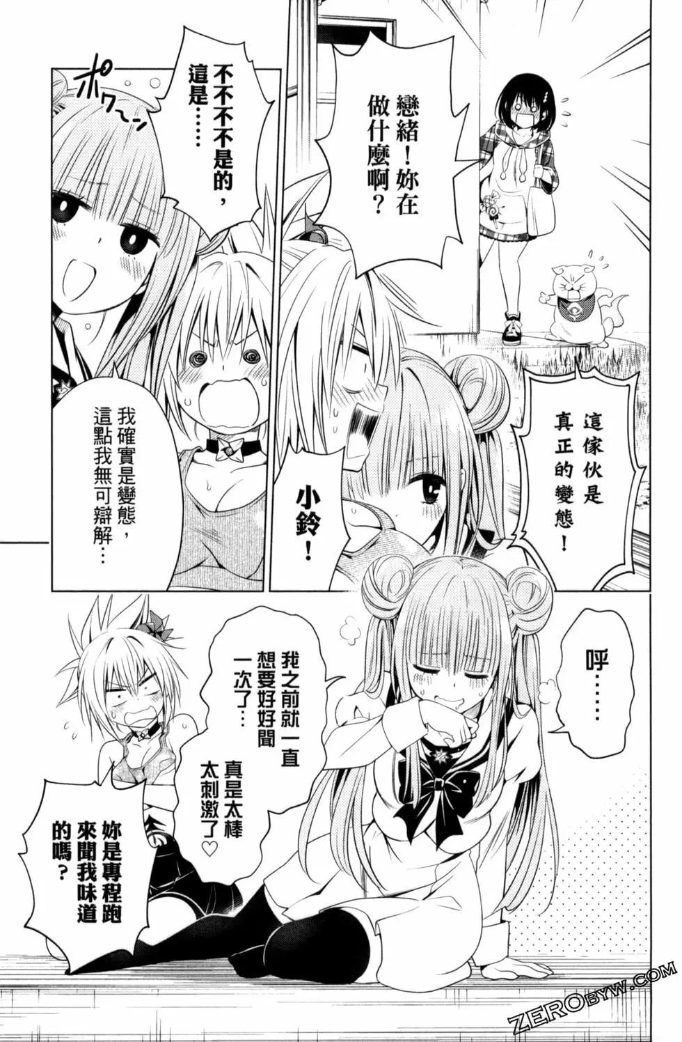 第 39 页