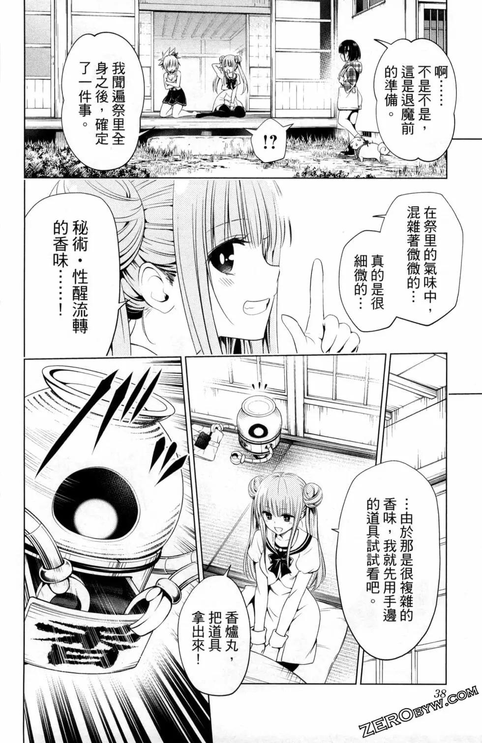 第 40 页