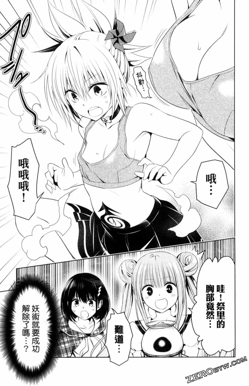 第 43 页