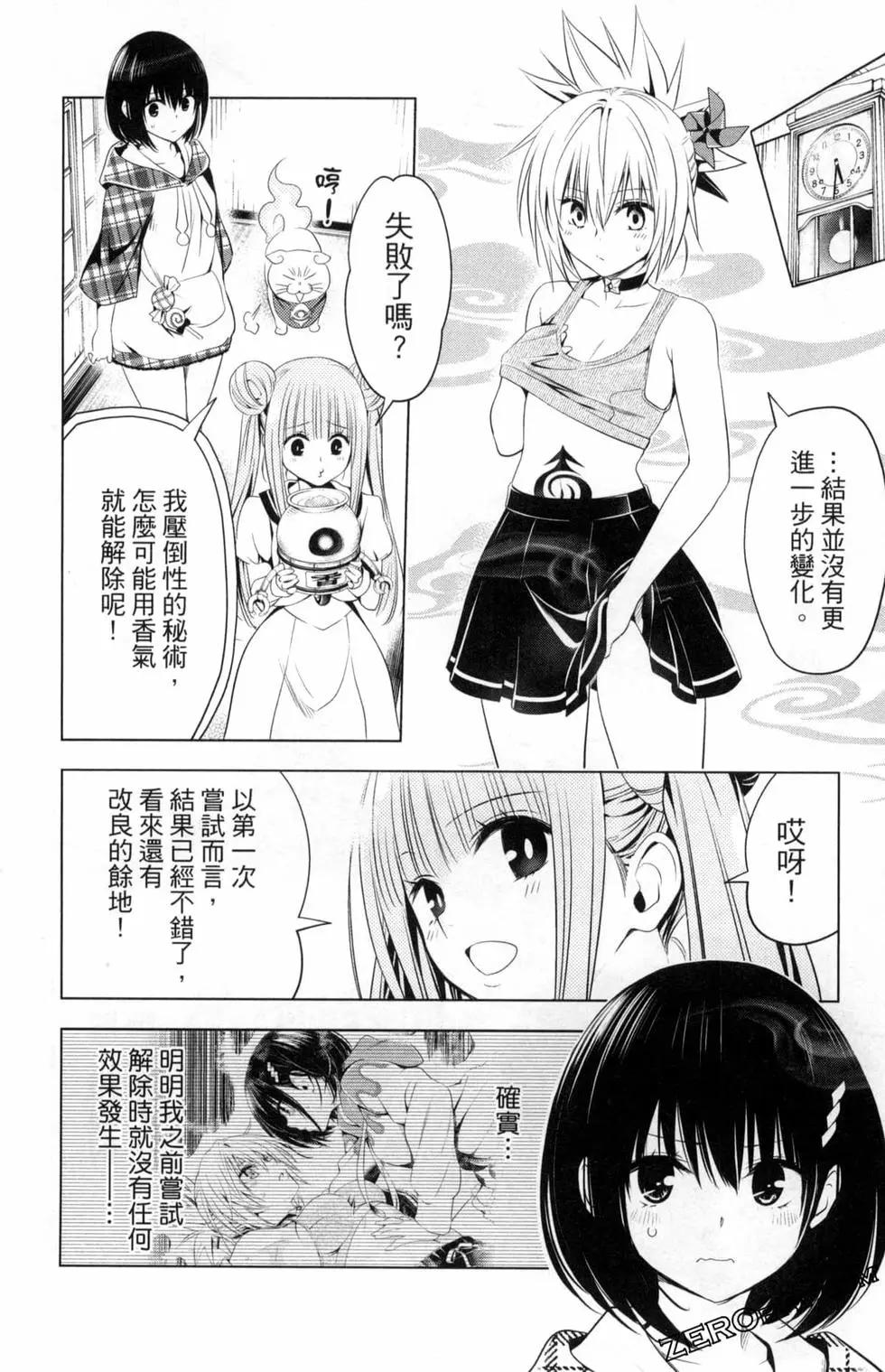 第 44 页