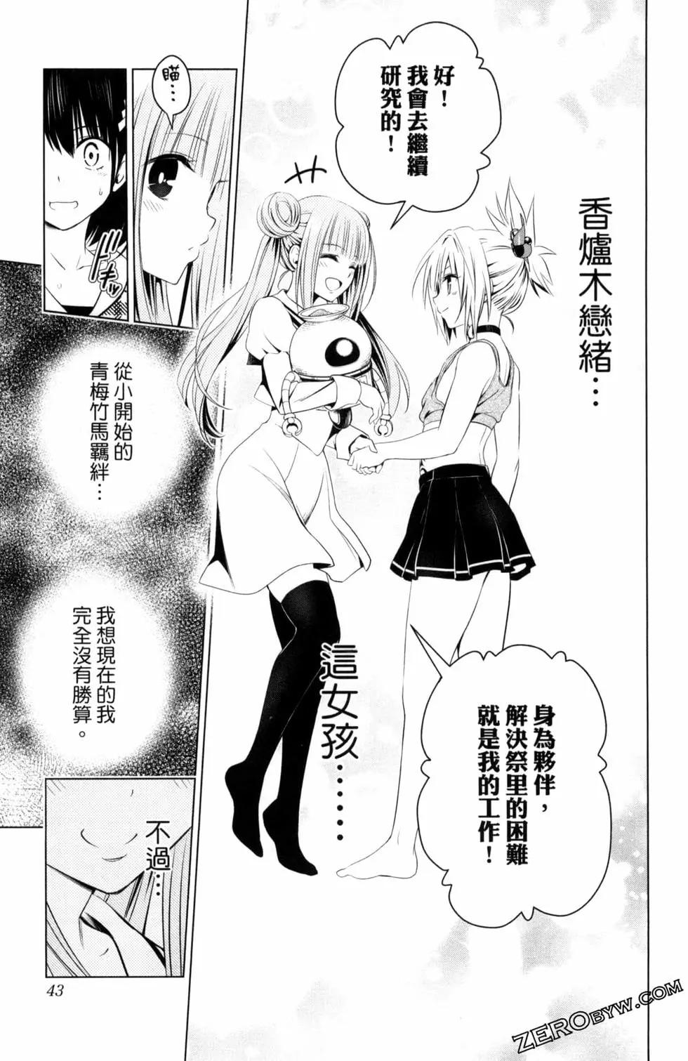 第 45 页