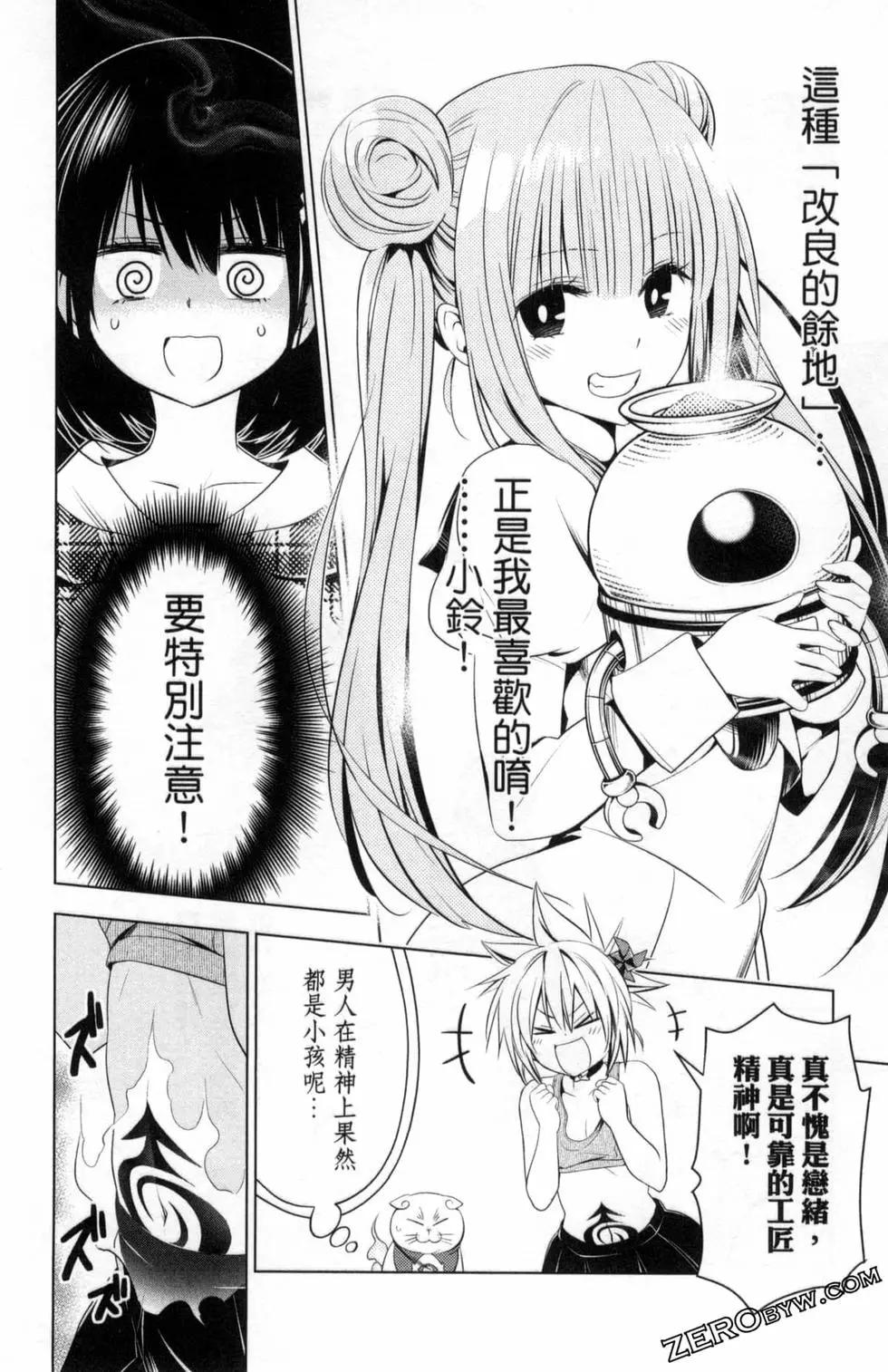 第 46 页