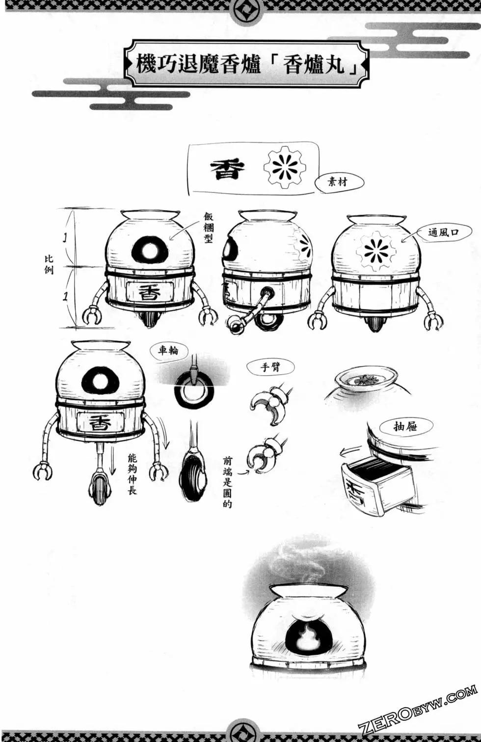 第 48 页