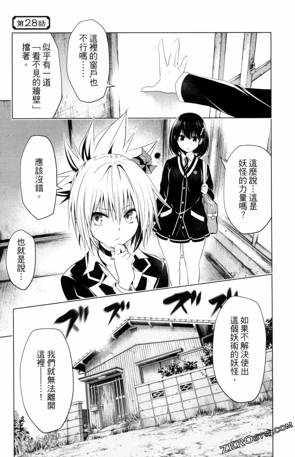 第 49 页