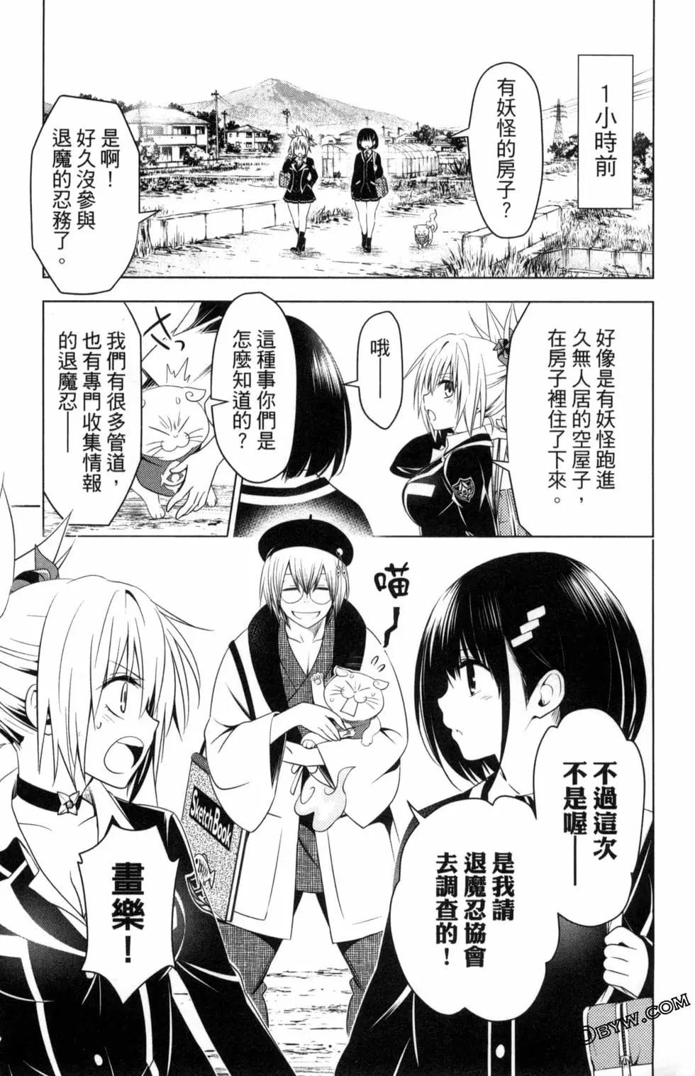 第 51 页