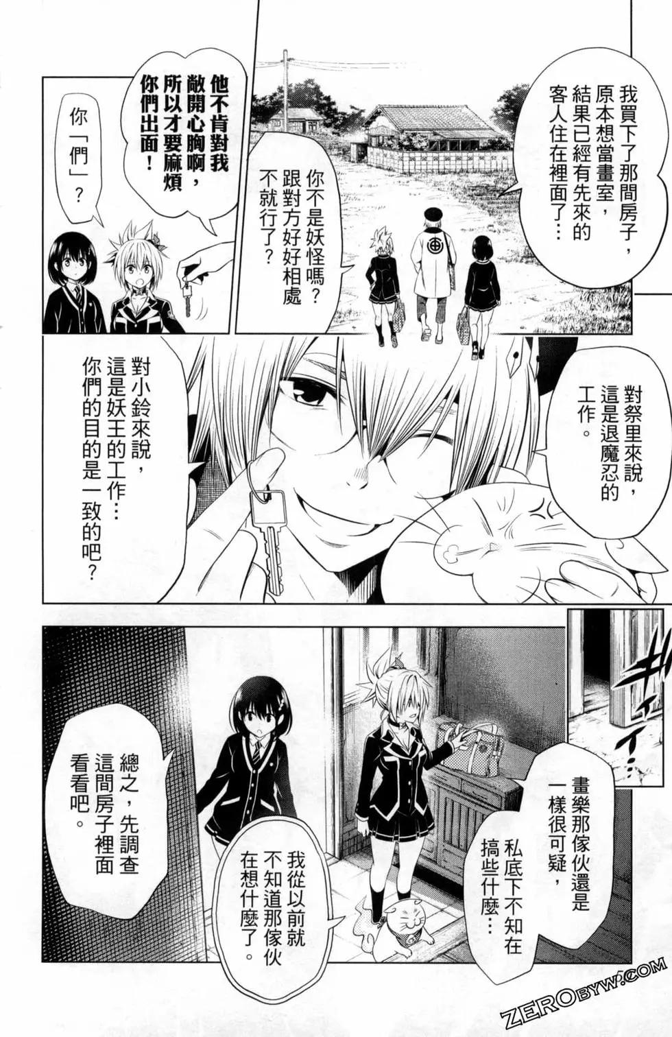 第 52 页