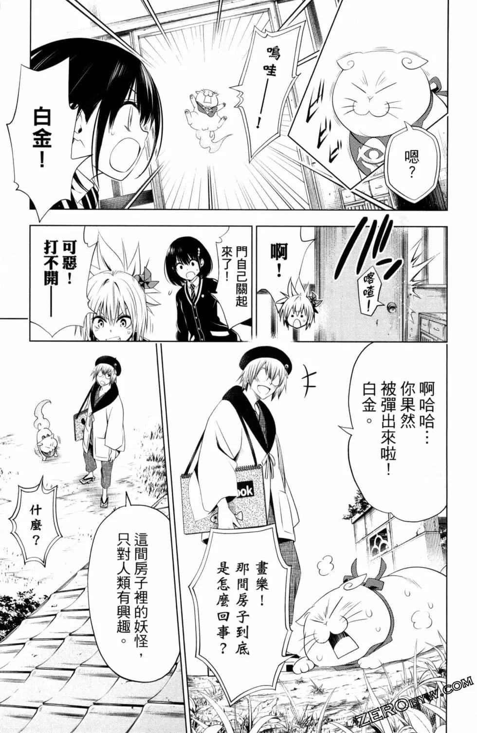 第 53 页