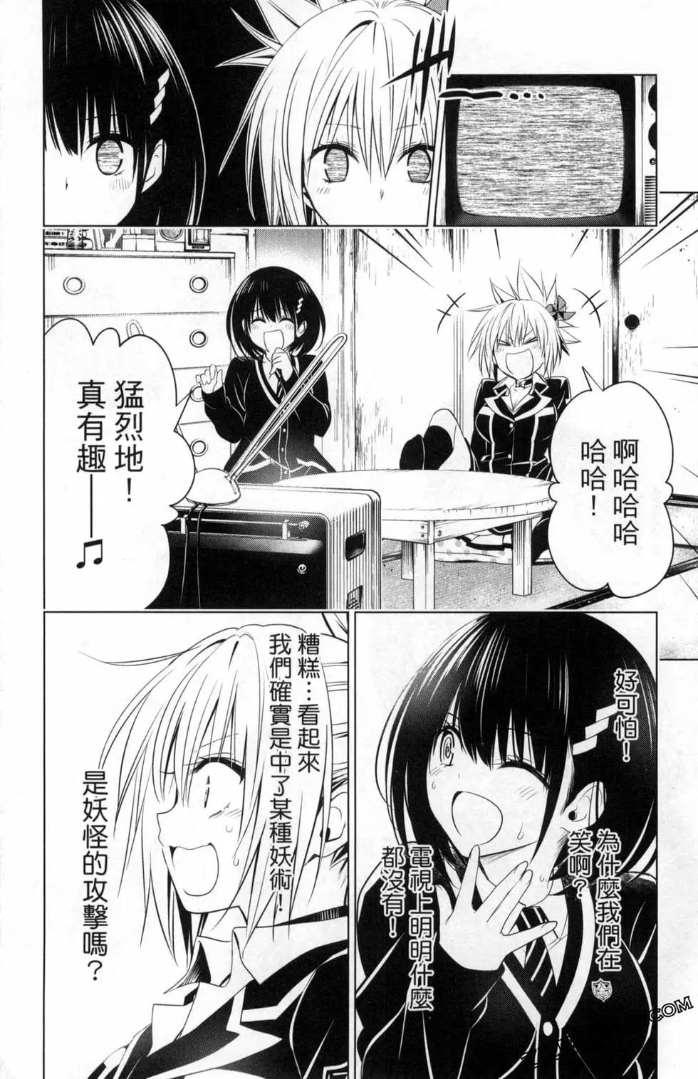 第 56 页