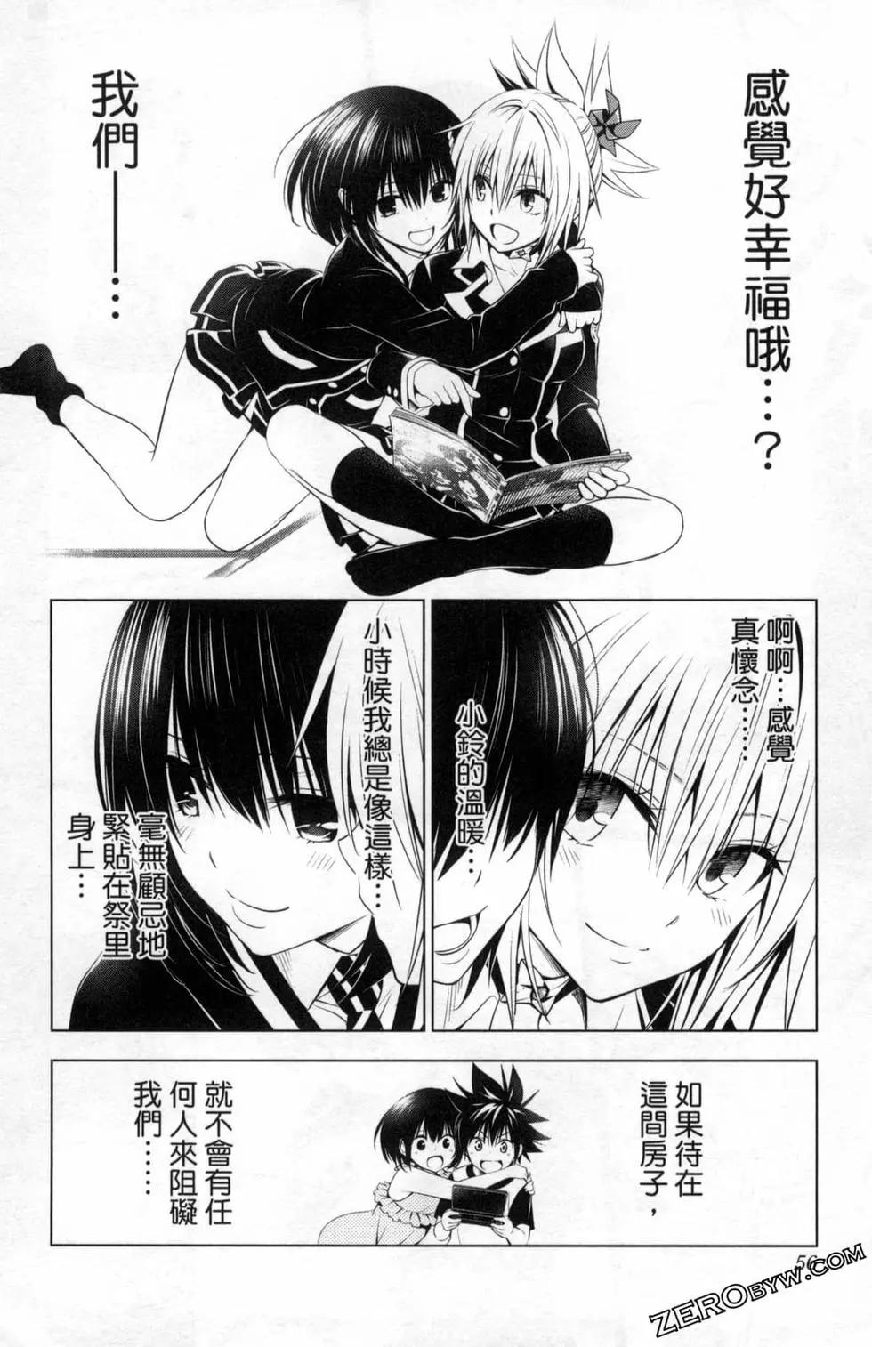 第 58 页
