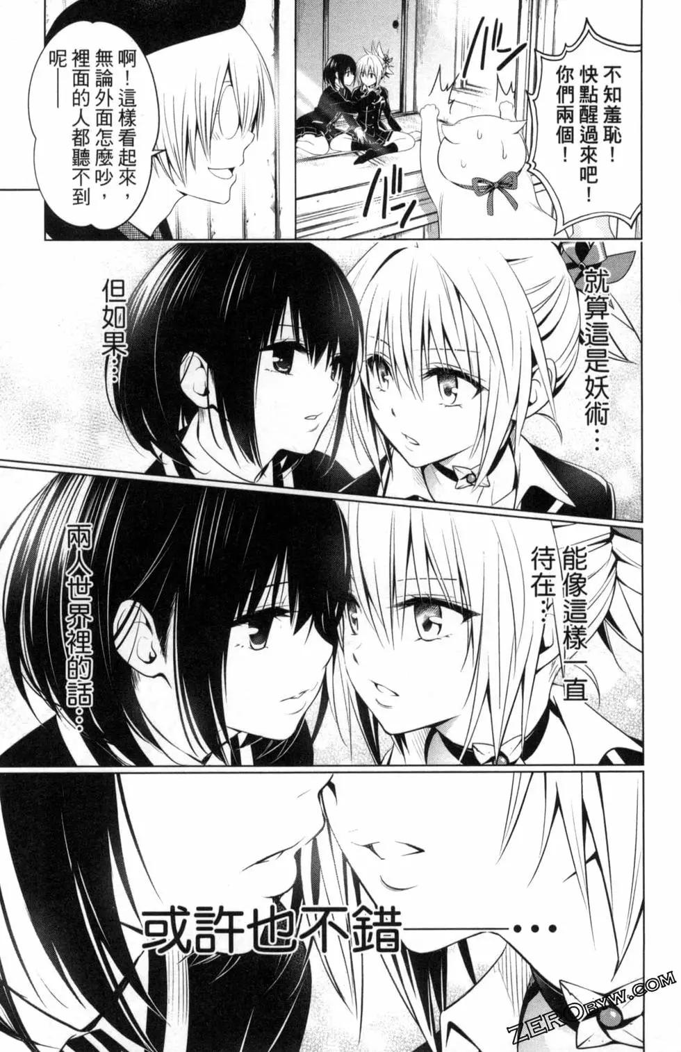 第 59 页