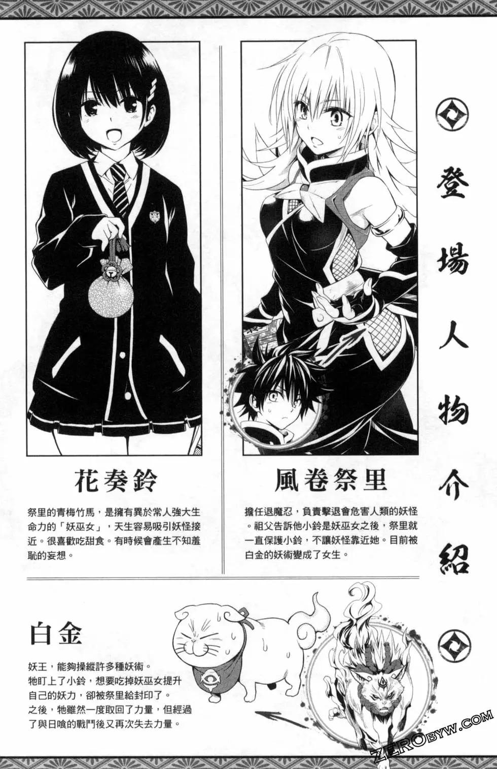 第 6 页