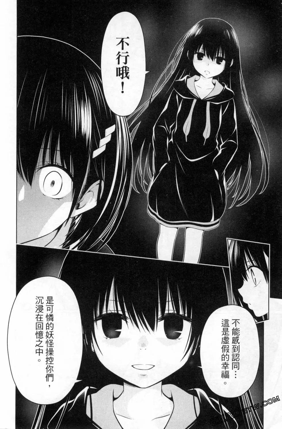 第 60 页