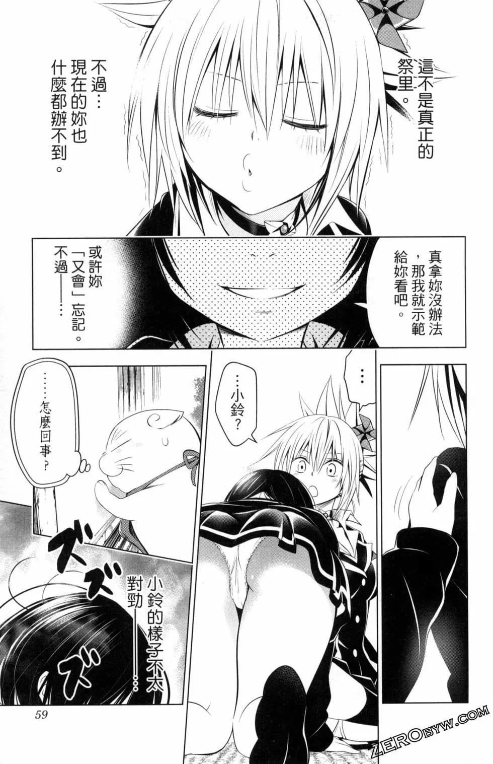 第 61 页