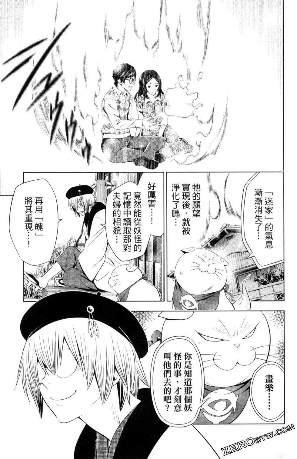 第 65 页