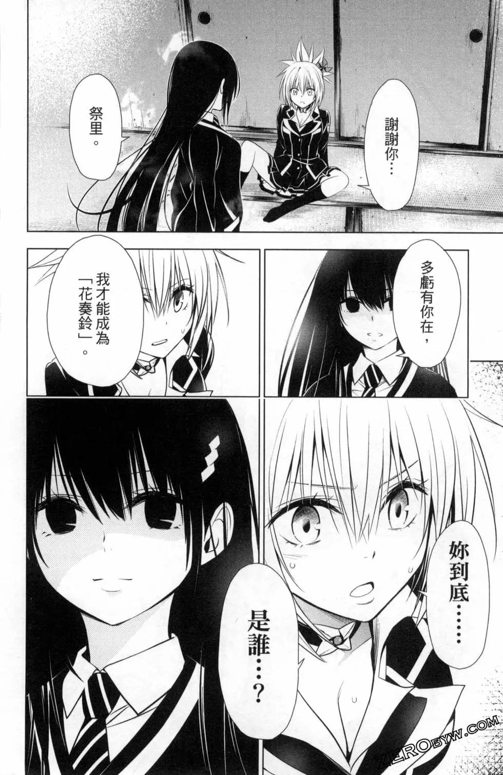 第 66 页