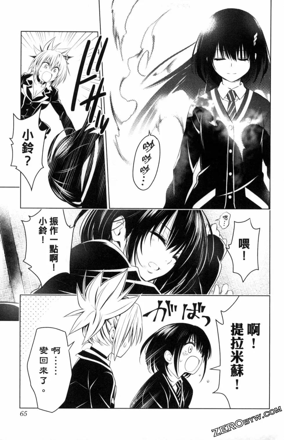 第 67 页