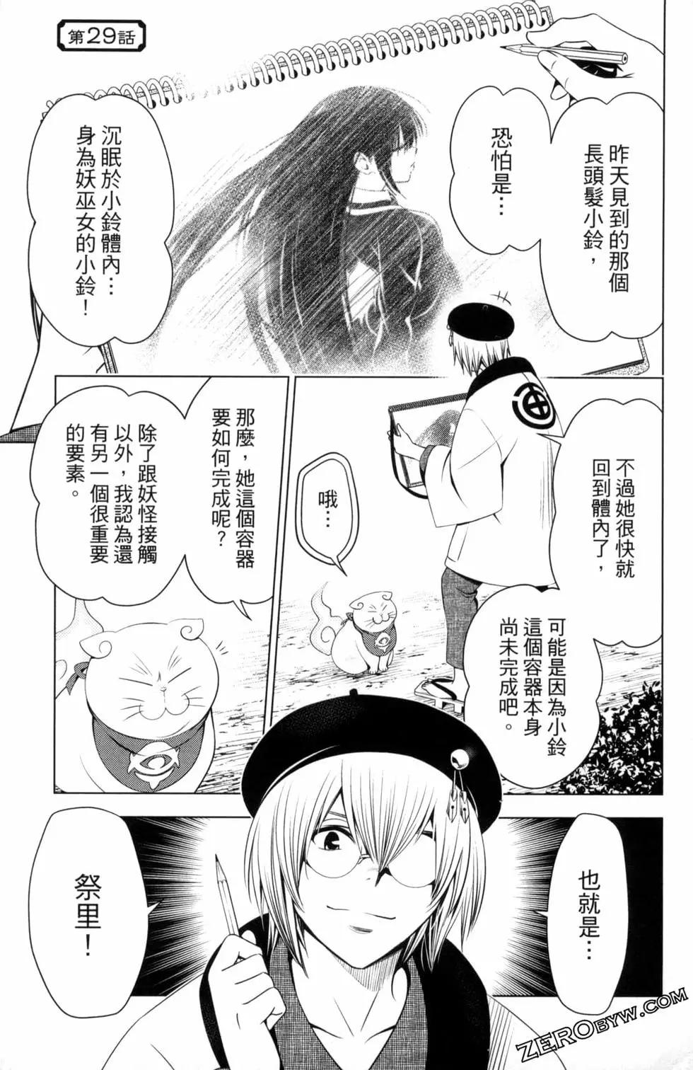 第 69 页