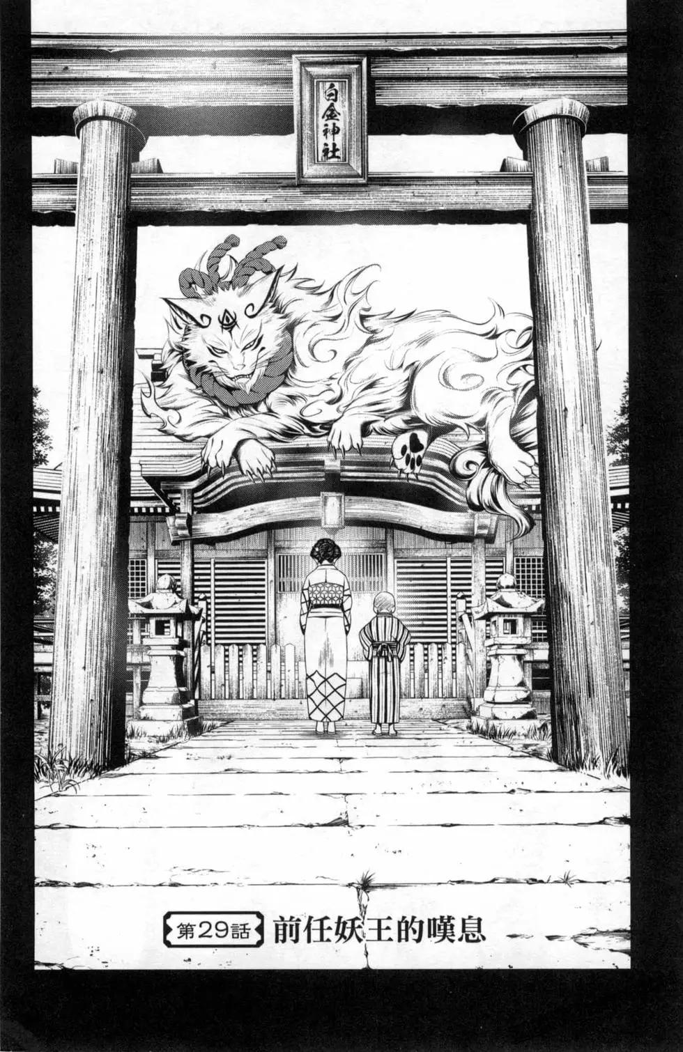 第 70 页