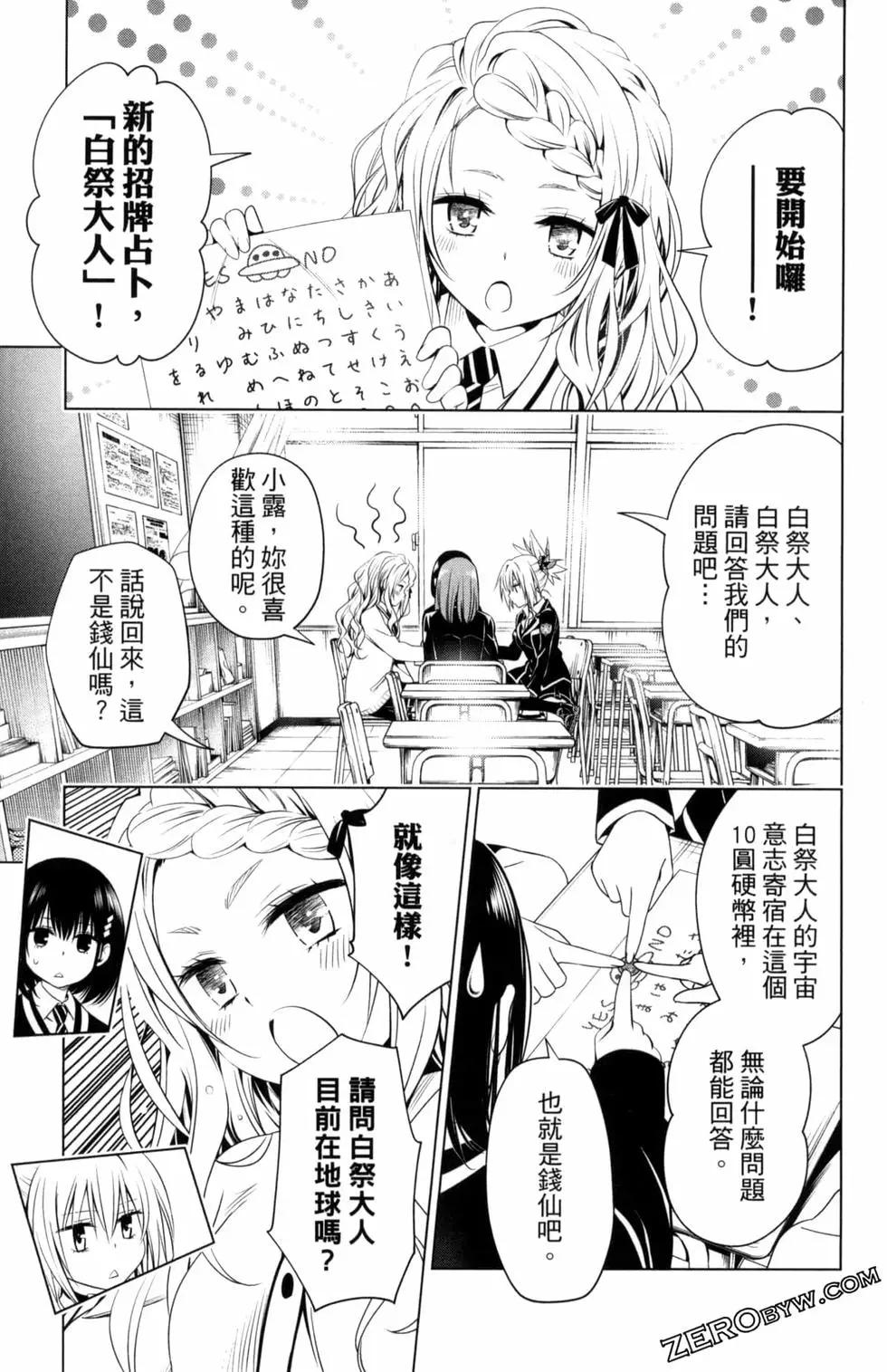 第 73 页