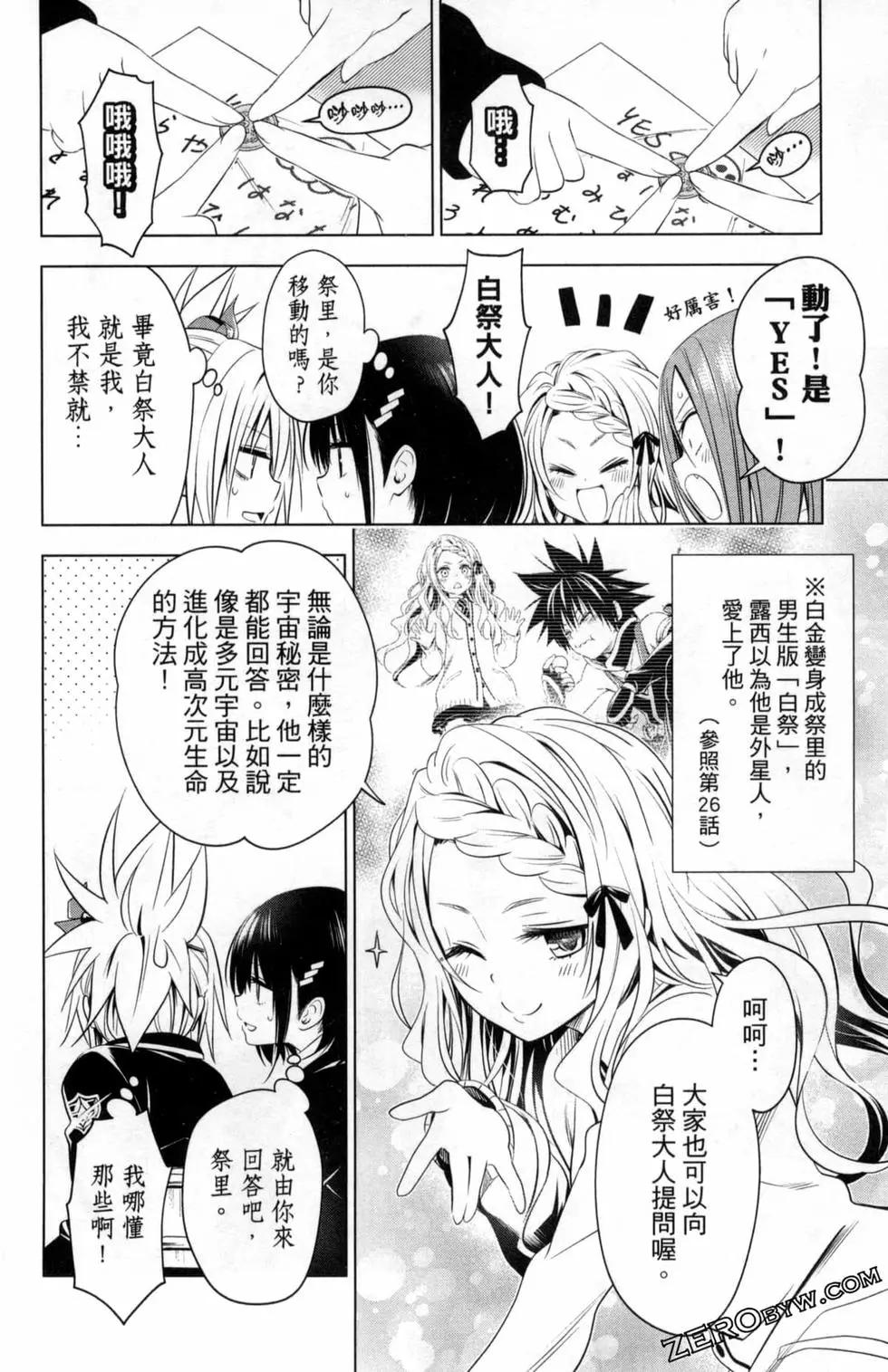 第 74 页