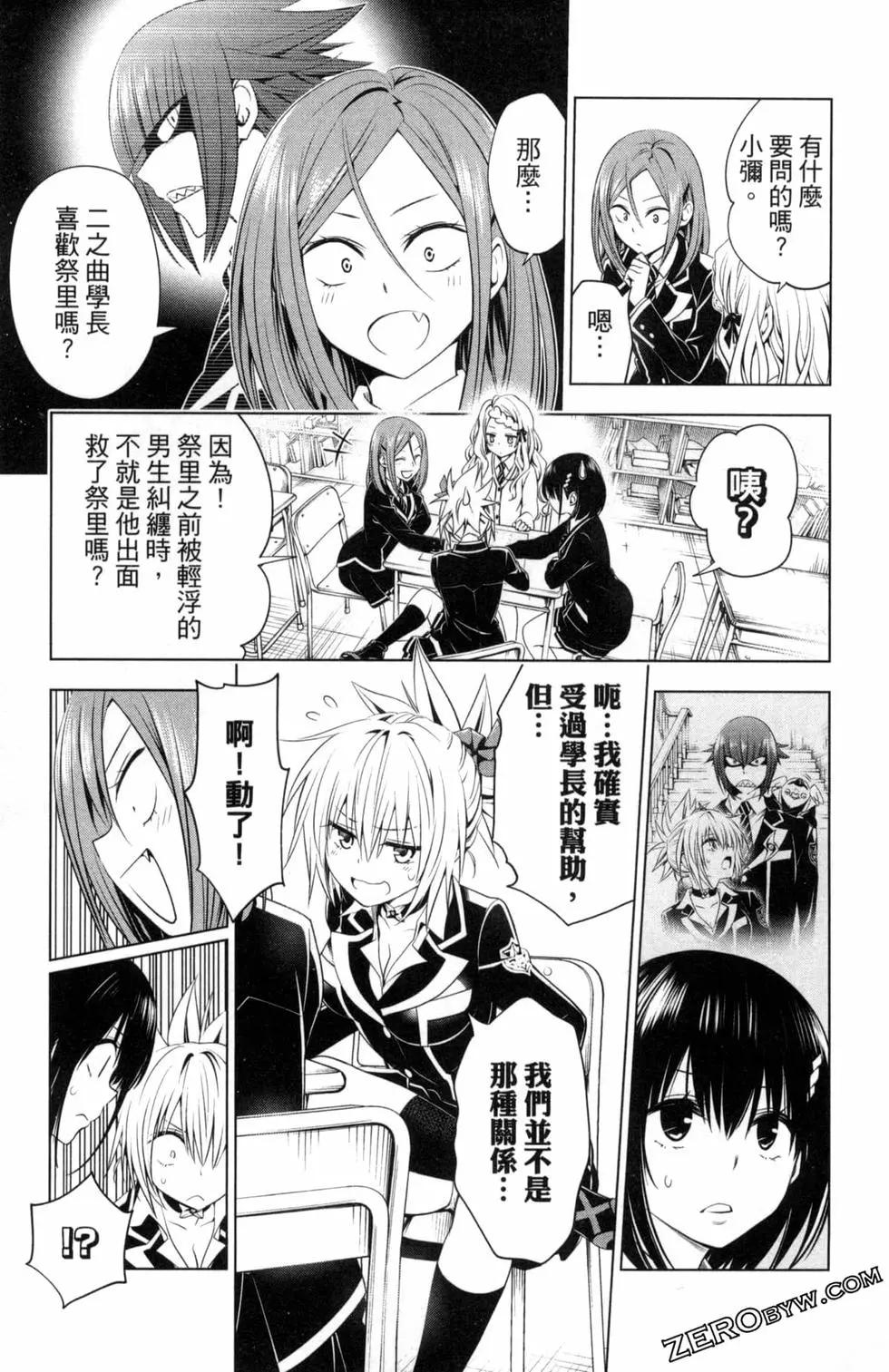 第 75 页