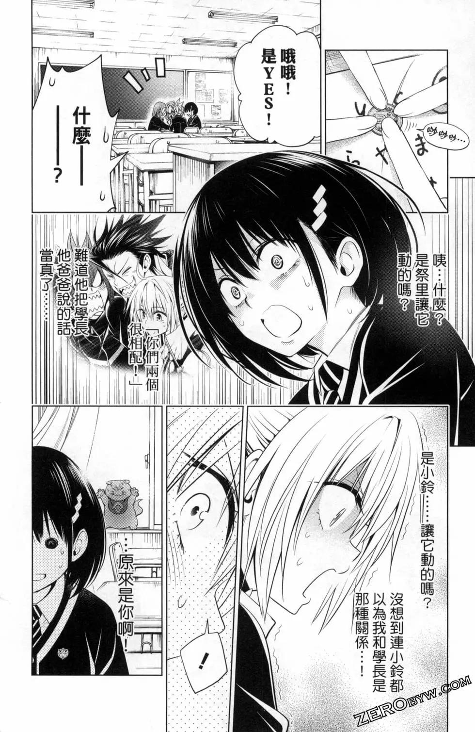 第 76 页