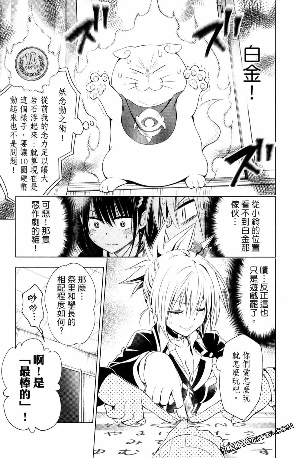 第 77 页