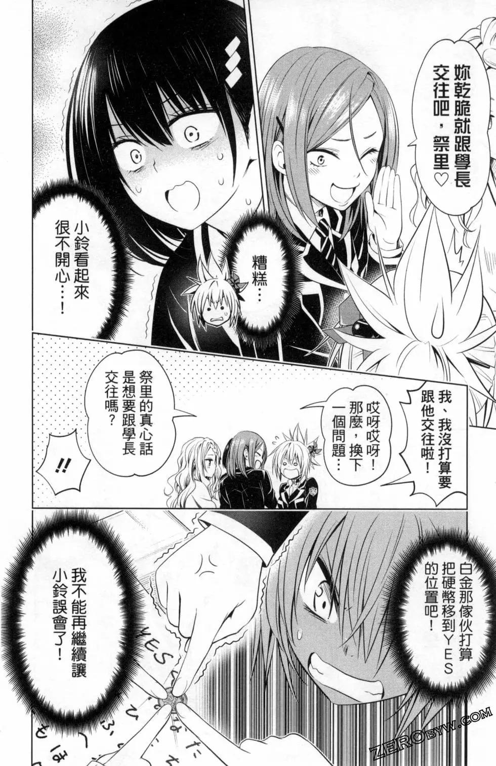 第 78 页