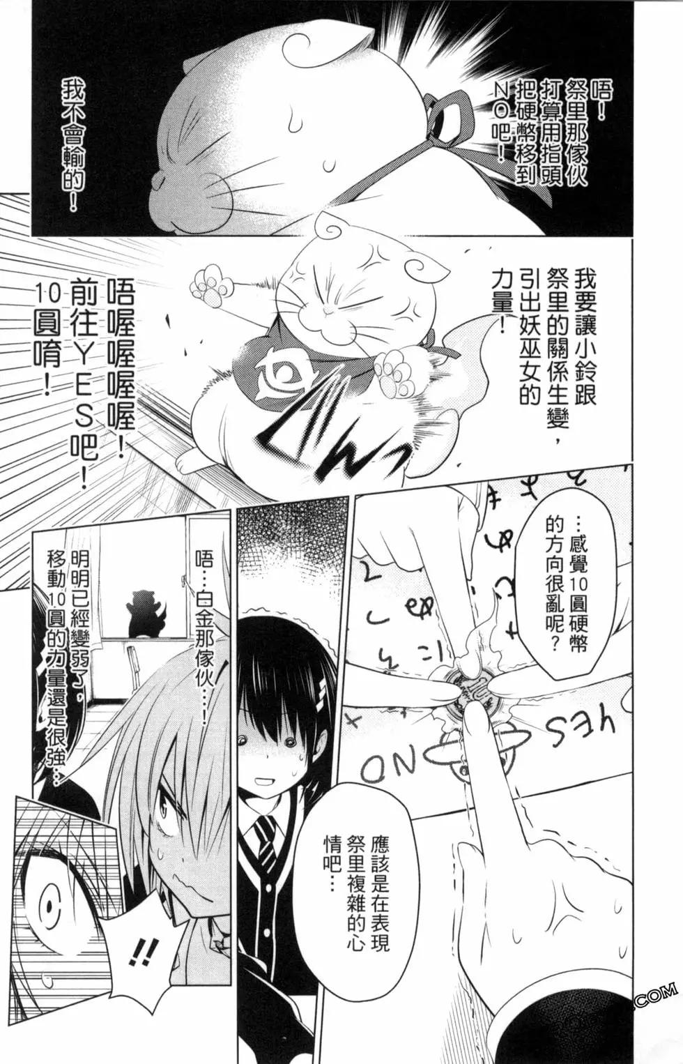 第 79 页
