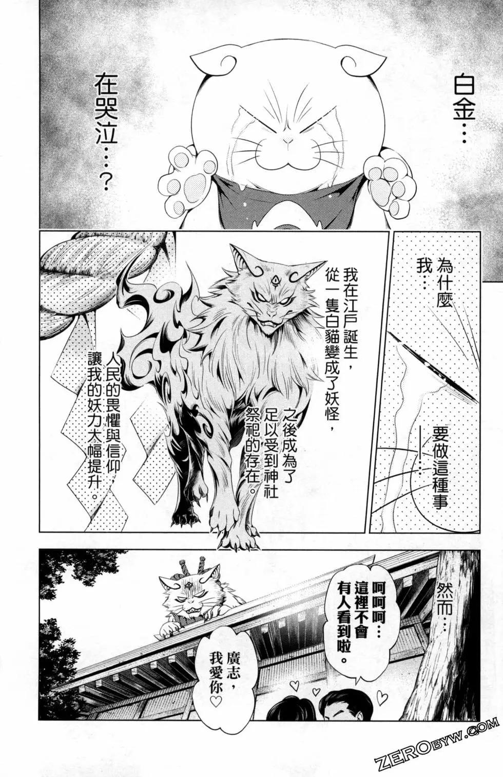 第 80 页