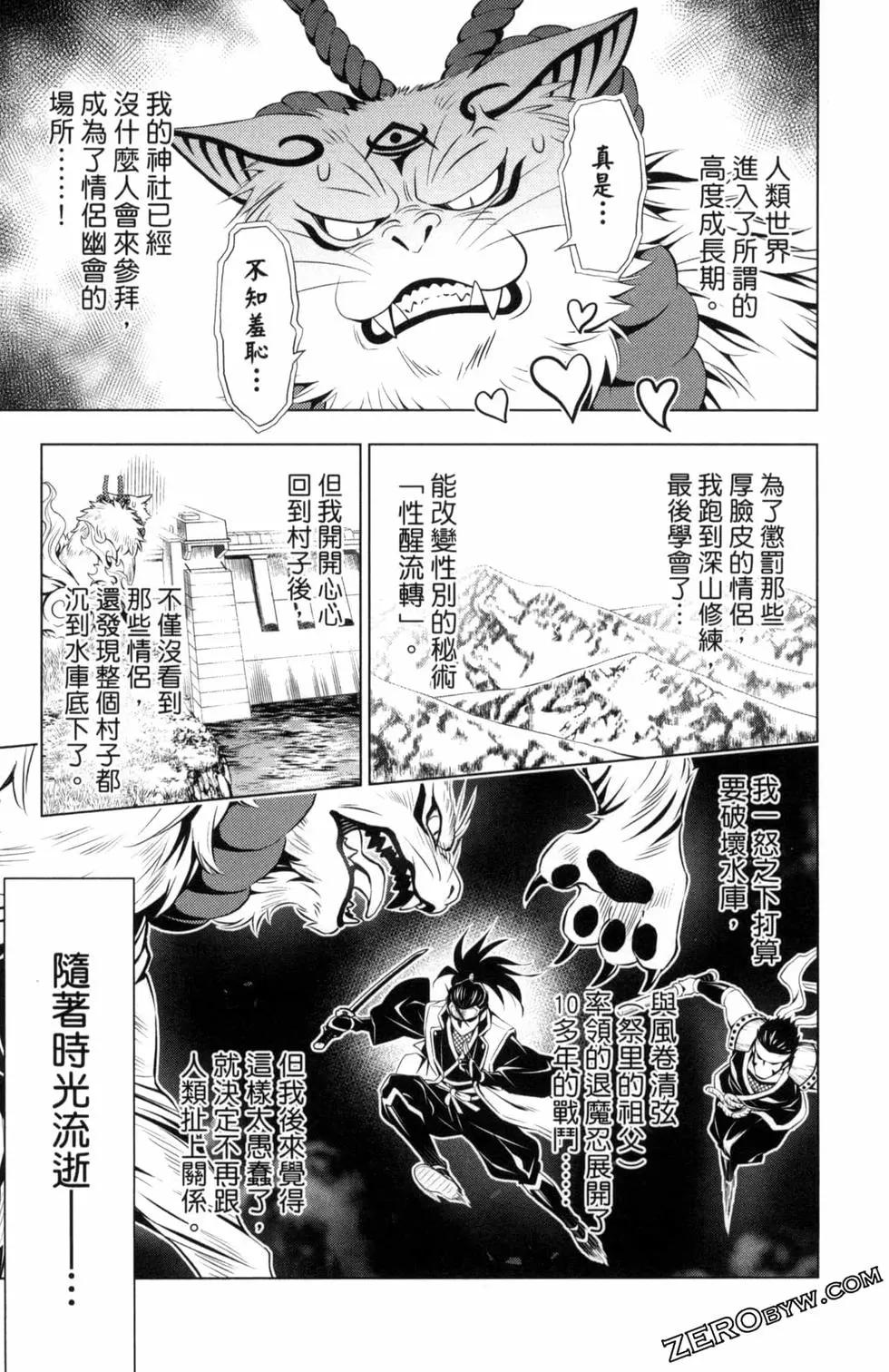 第 81 页