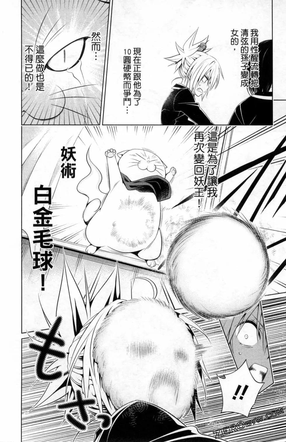 第 82 页