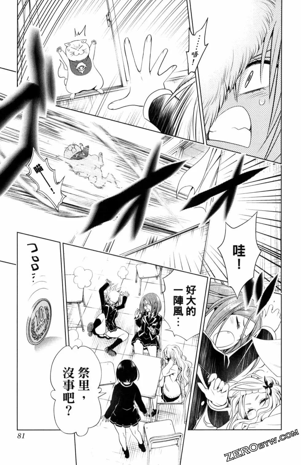 第 83 页