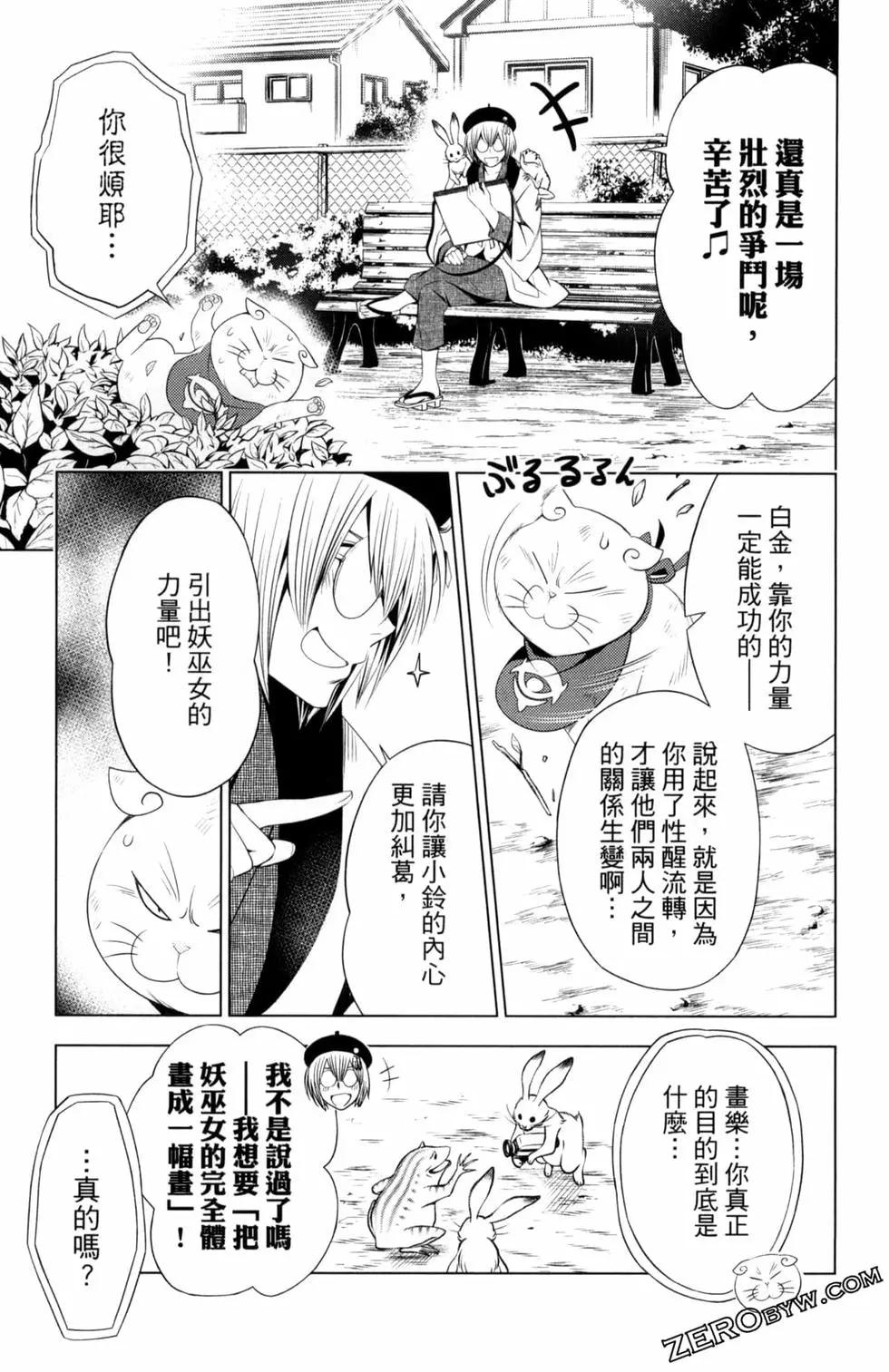 第 85 页