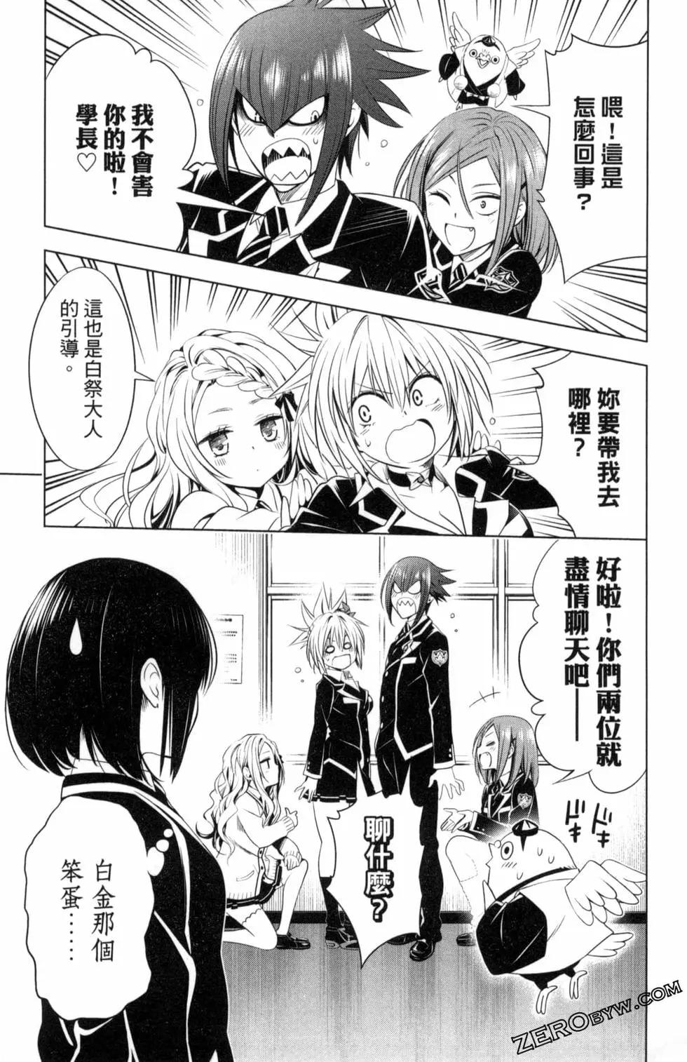 第 87 页