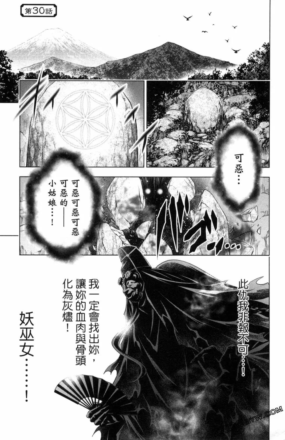 第 89 页