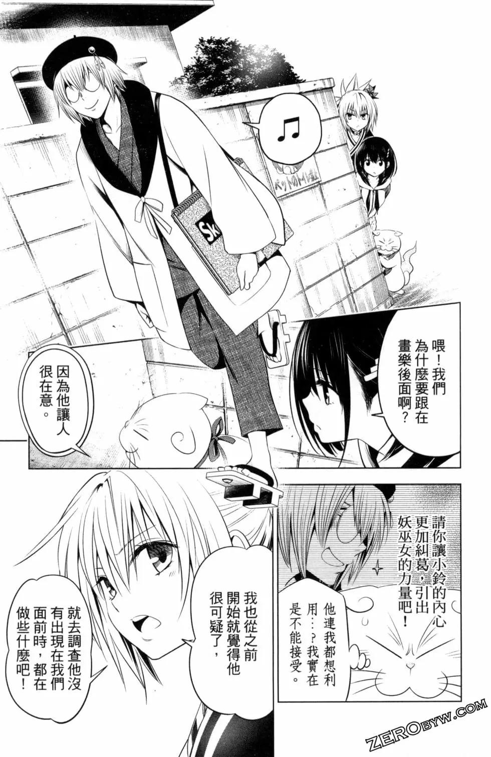 第 91 页