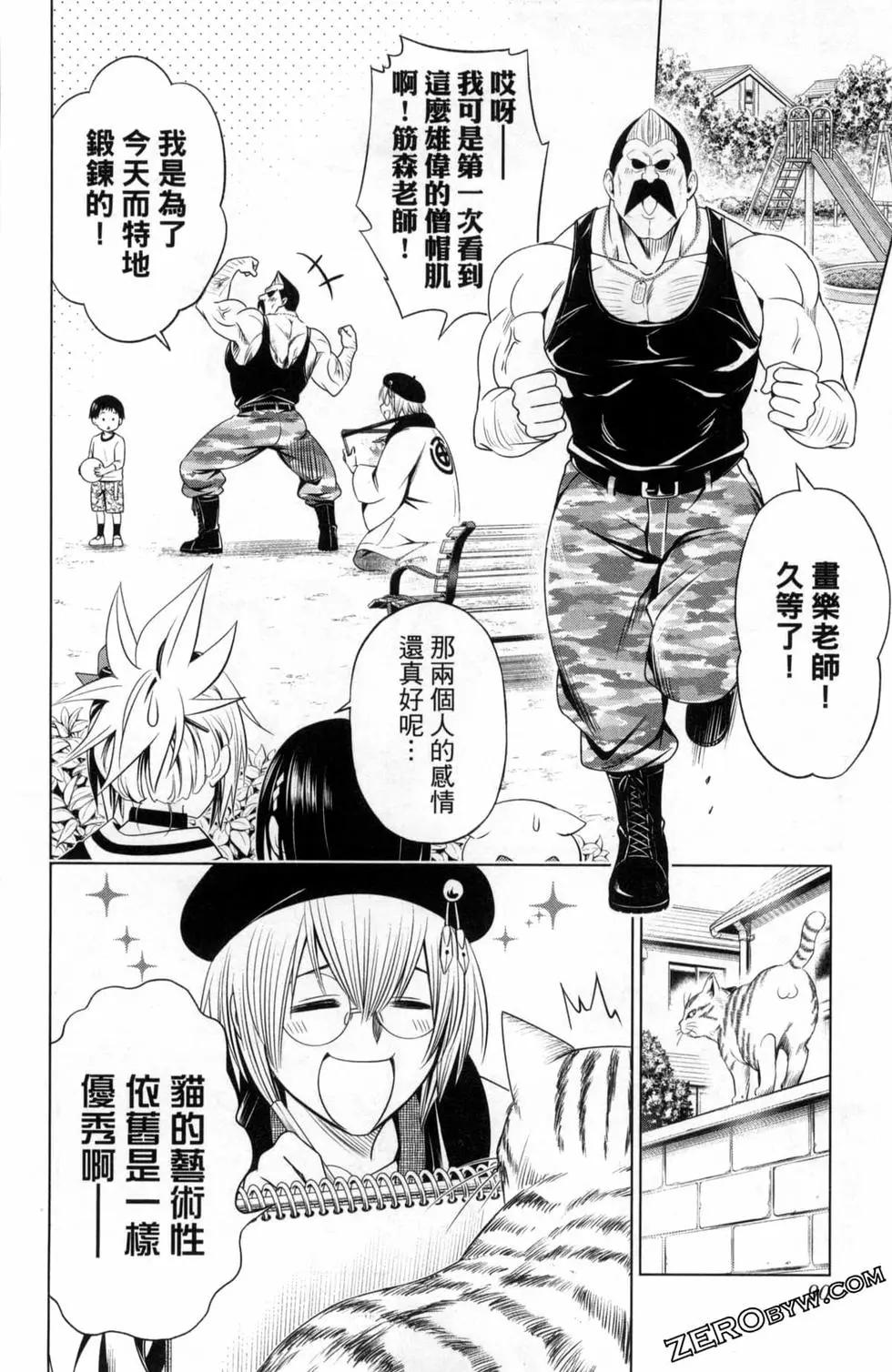 第 92 页