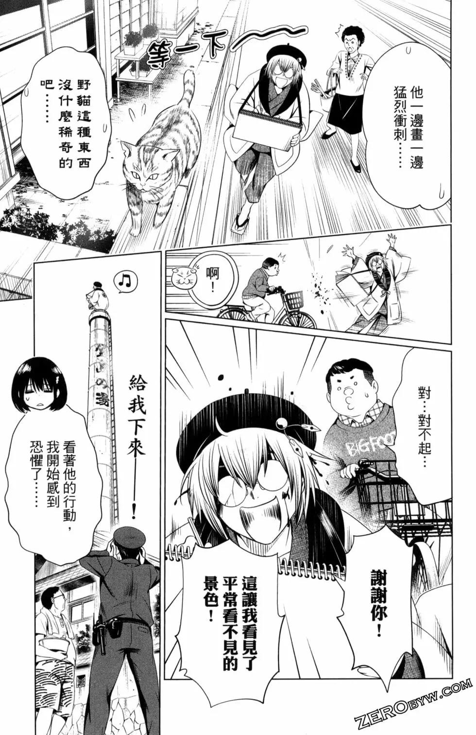 第 93 页
