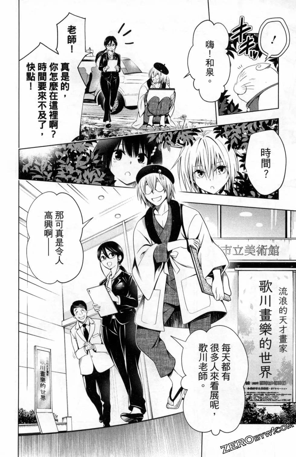 第 94 页