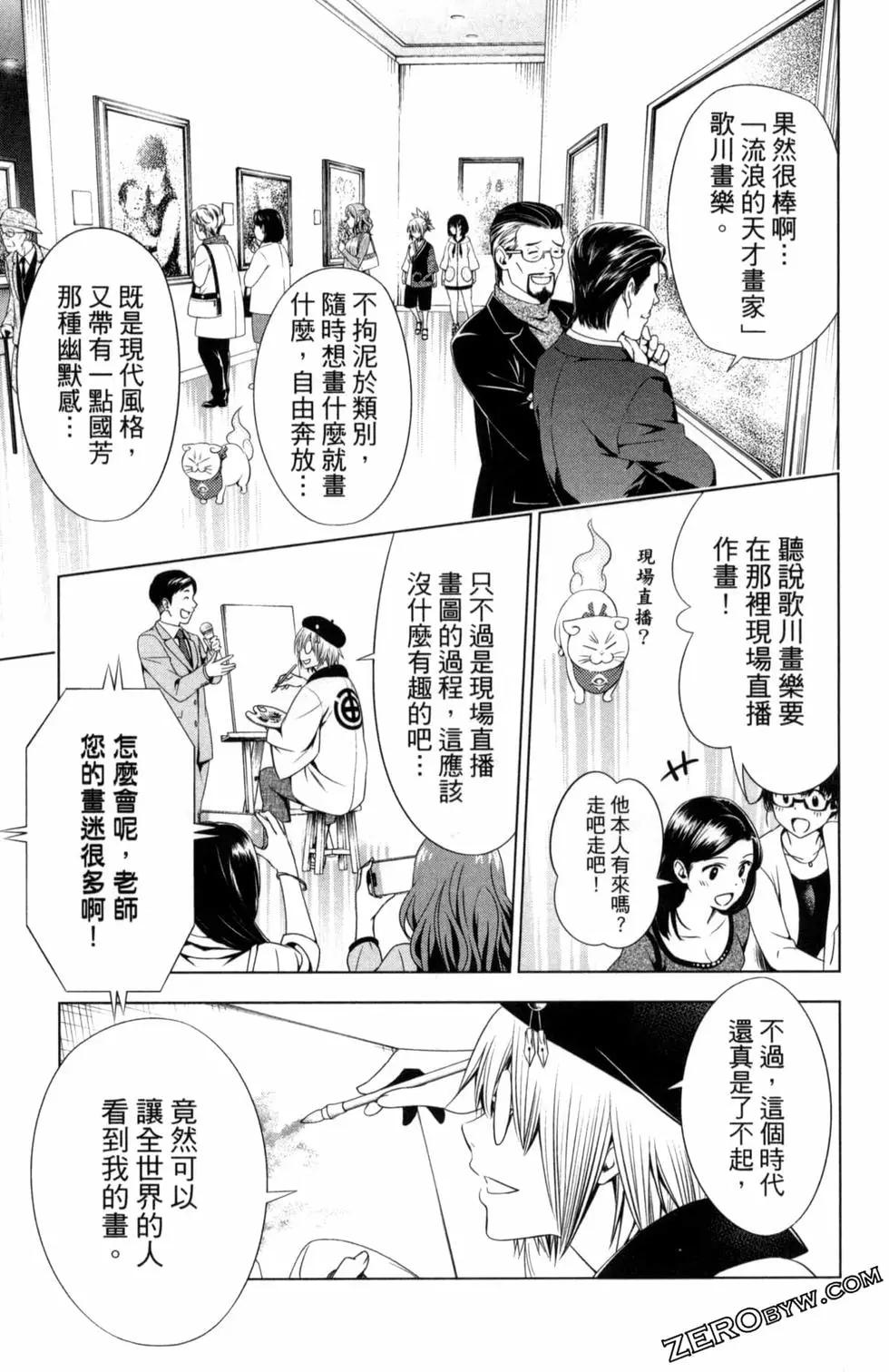 第 95 页