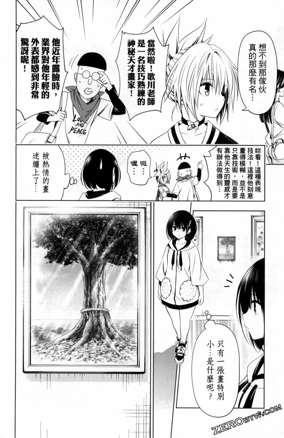 第 96 页