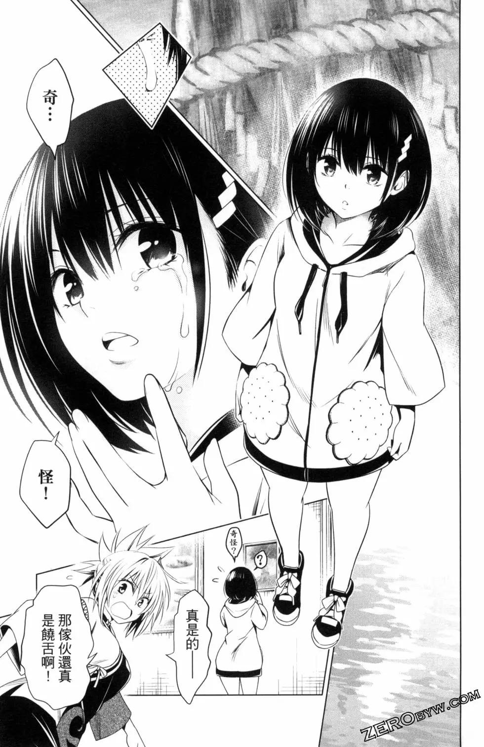 第 97 页