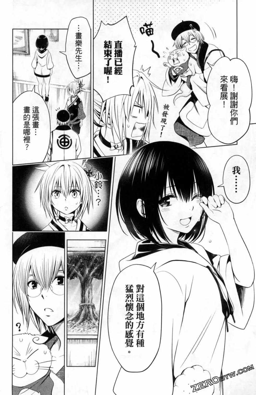 第 98 页