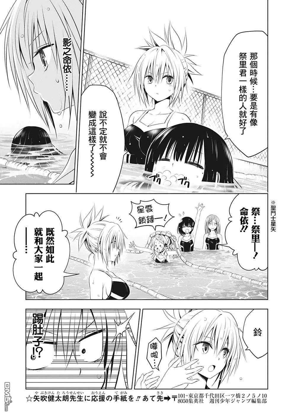 第 14 页