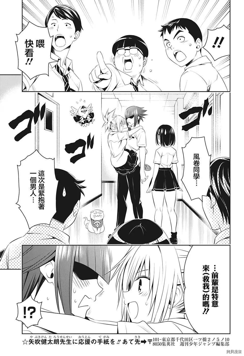 第 17 页