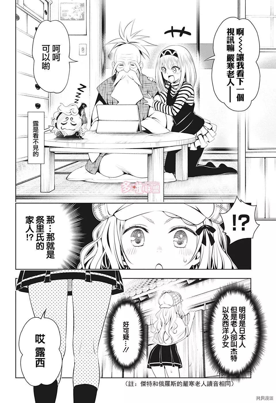 第 6 页